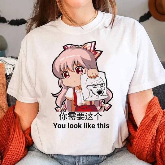 Touhou